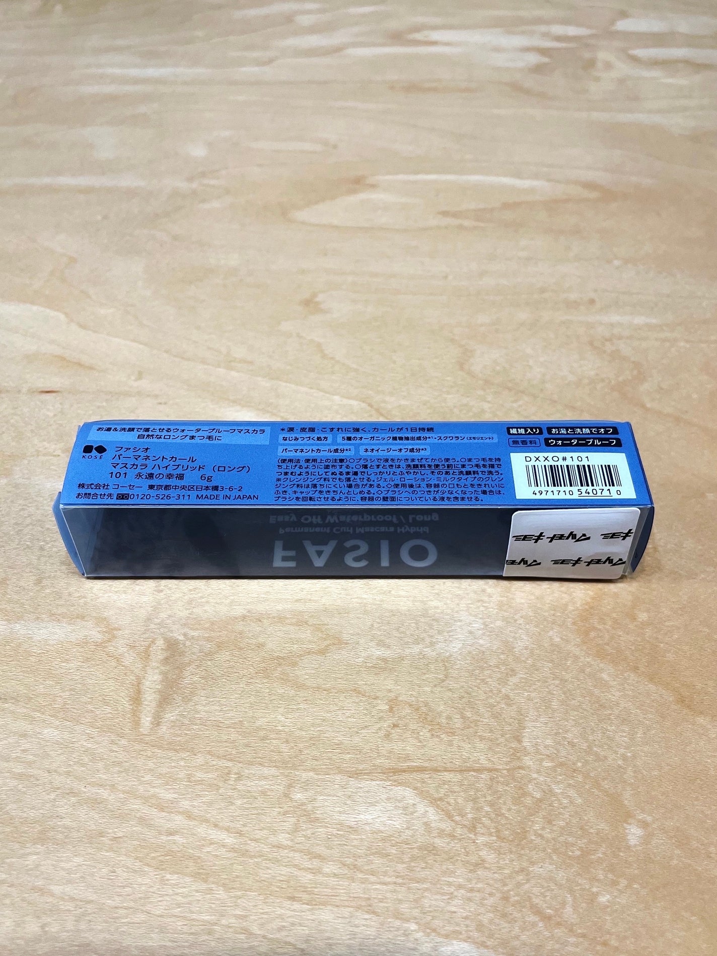 パーマネントカール マスカラ ハイブリッド(ロング)/FASIO/マスカラを使ったクチコミ(2枚目)