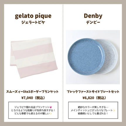 Haru on LIPS 「保存必須/ZOZOTOWNで買えちゃう!!予算7,000円ギ..」(6枚目)