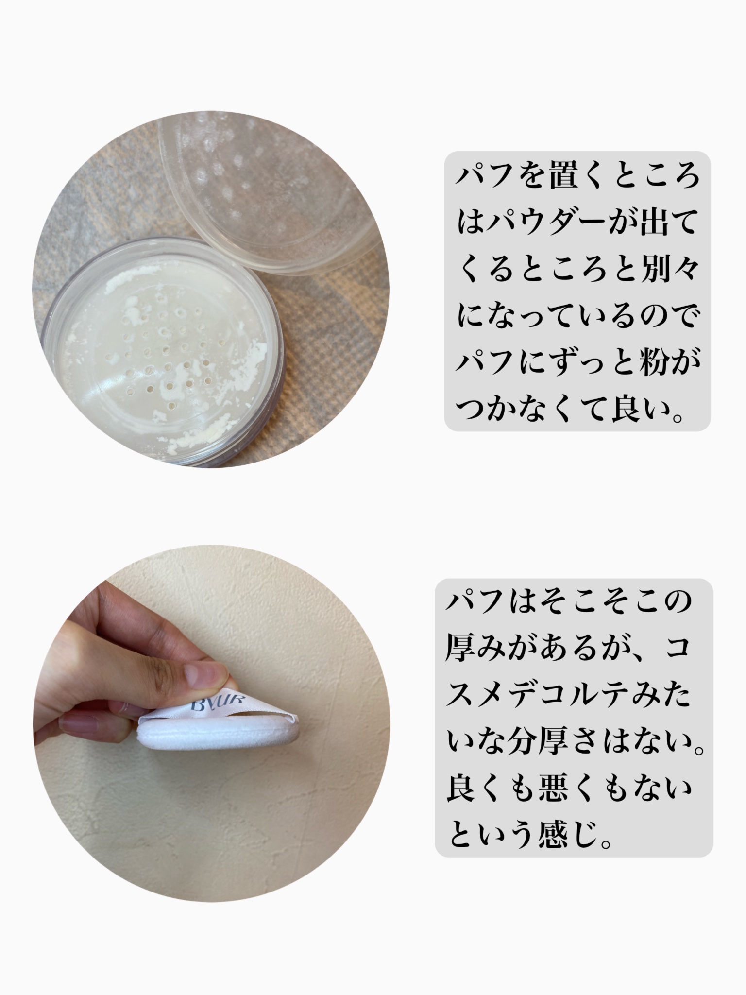 セラムフィット ルースフェイスパウダー 01  クリア/ByUR/ルースパウダーを使ったクチコミ（2枚目）