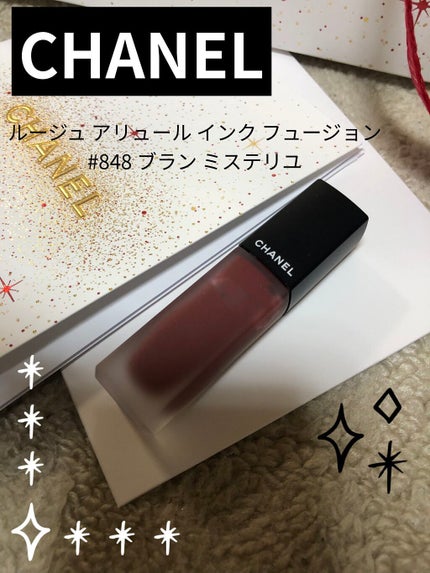 ルージュ アリュール インク フュージョン/CHANEL/口紅を使ったクチコミ(1枚目)