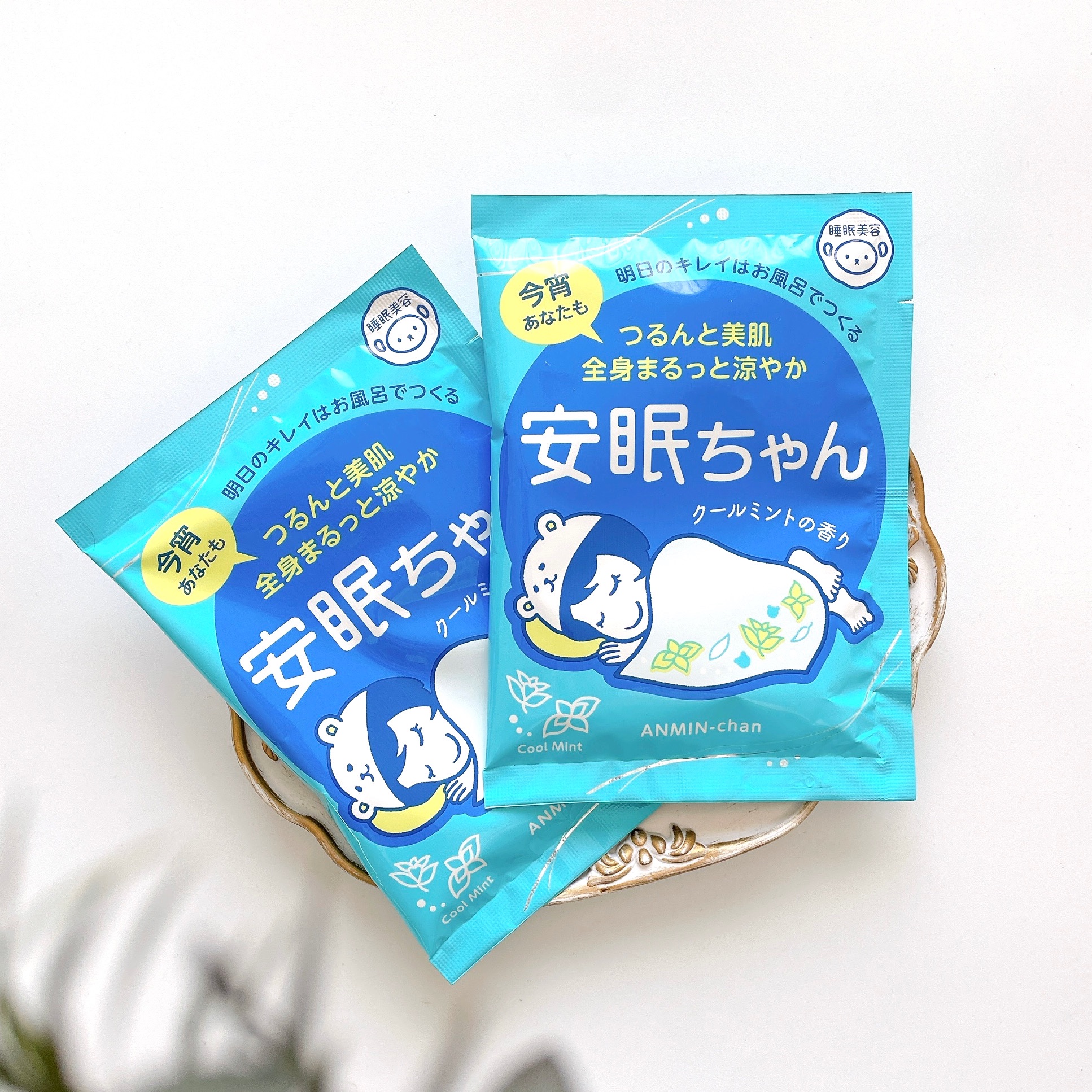 睡眠美容 安眠ちゃん クールミントの香り/睡眠美容/保湿系入浴剤を使ったクチコミ（1枚目）