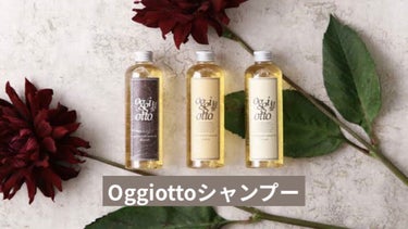 SEE SAW ヘア＆スキャルプシャンプー/ヘアトリートメント BALANCE（トリートメント200ml）/LebeL/シャンプー・コンディショナーを使ったクチコミ（2枚目）