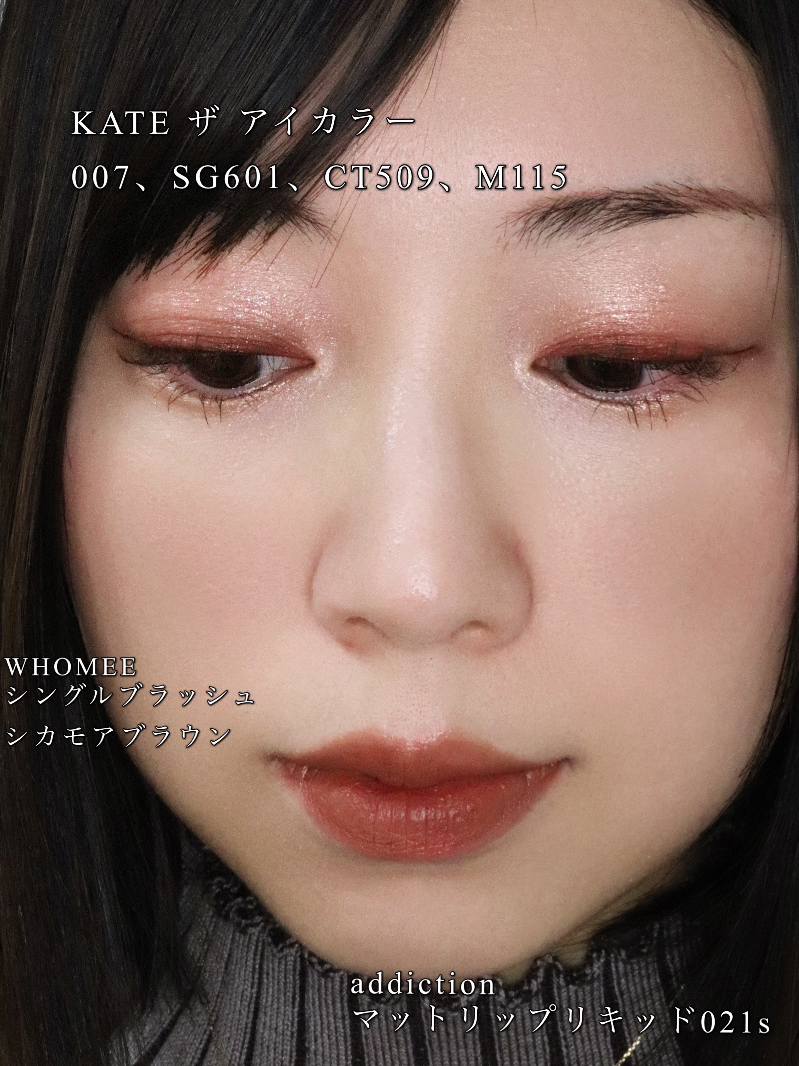 アディクション ザ マット リップ リキッド/ADDICTION/口紅を使ったクチコミ（2枚目）