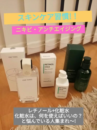 innisfree レチノール　シカ　リペア　セラムのクチコミ「今回は、innisfreeのグリーンティ―シード セラム N、レチノール シカ リペア セラム.....」（1枚目）