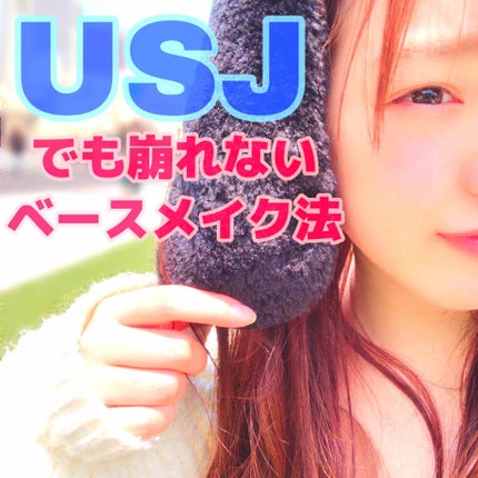 ドラマティックスキンセンサーベース UV/マキアージュ/化粧下地を使ったクチコミ(1枚目)