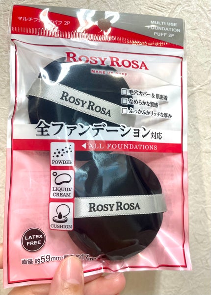 マルチファンデパフ 2P/ロージーローザ/パフ・スポンジを使ったクチコミ(1枚目)