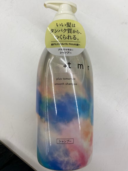 スムース シャンプー/トリートメント/+tmr/市販シャンプーを使ったクチコミ(1枚目)