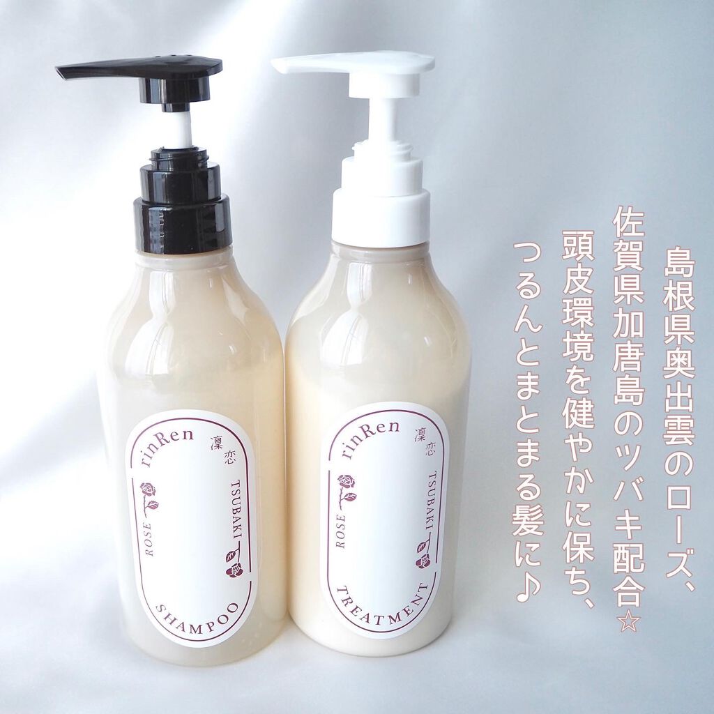シャンプー／トリートメント ローズ＆ツバキ シャンプー/rinRen（凛恋）/市販シャンプーを使ったクチコミ（2枚目）