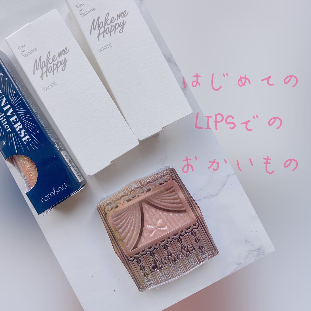 ジューシーピュアアイズ/キャンメイク/アイシャドウパレットを使ったクチコミ（1枚目）