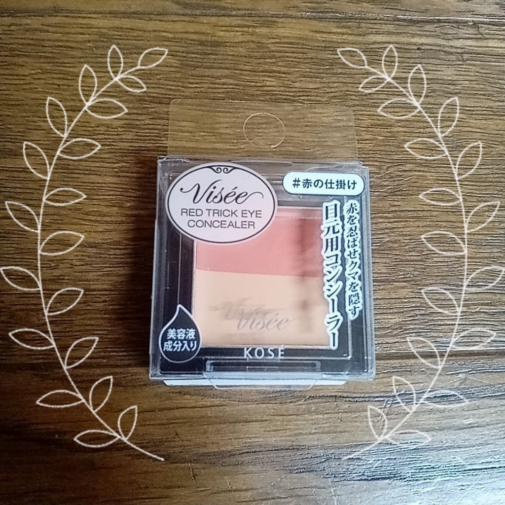 リシェ レッドトリック アイコンシーラー/Visée/パレットコンシーラーを使ったクチコミ(2枚目)