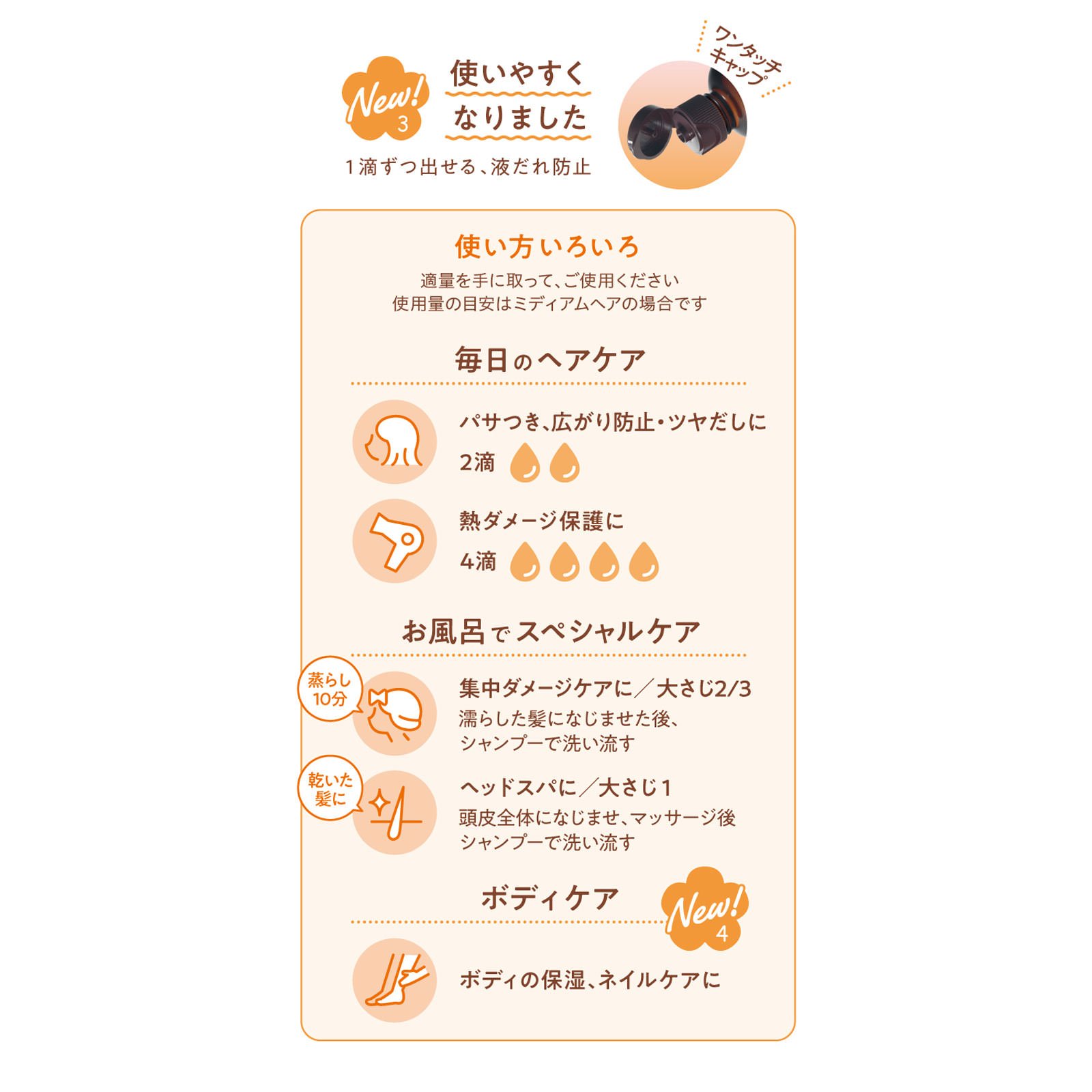 エッセンスインヘアミルク/オルビス/ヘアミルクを使ったクチコミ（3枚目）