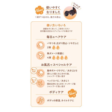 エッセンスインヘアミルク/オルビス/ヘアミルクを使ったクチコミ(3枚目)