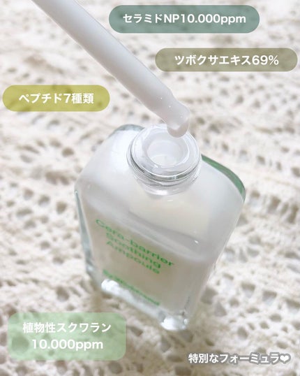 を使ったクチコミ(3枚目)