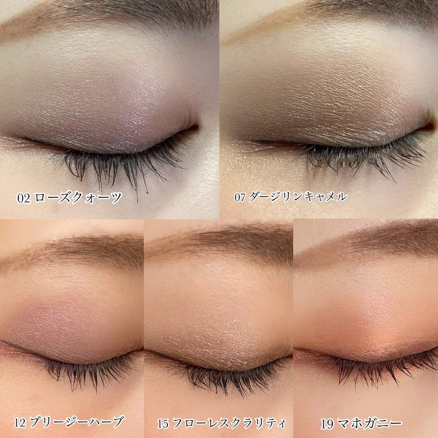 アイカラーレーション/LUNASOL/アイシャドウパレットを使ったクチコミ(5枚目)