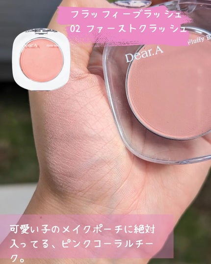 グリッターアイシャドウ/Dear.A/グリッターを使ったクチコミ(2枚目)