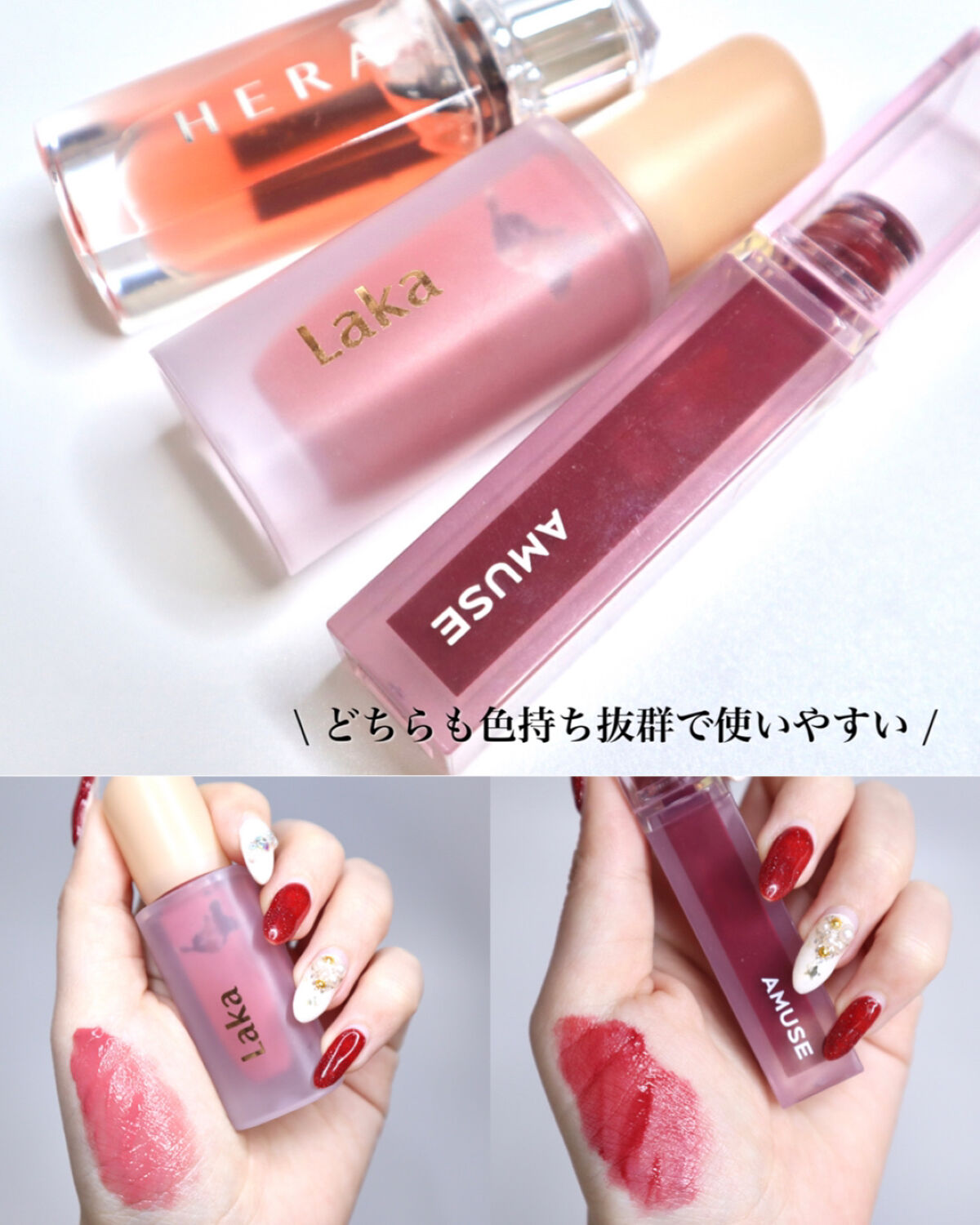 デューティント/AMUSE/リップティントを使ったクチコミ（3枚目）