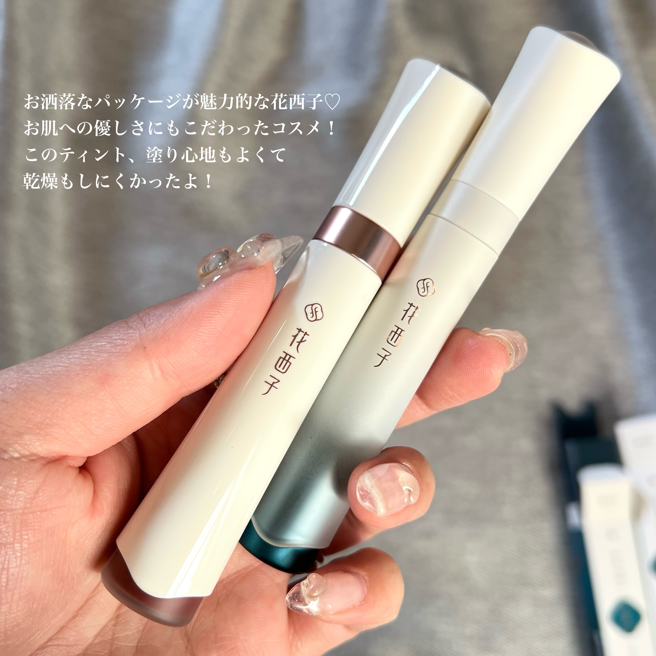 珠玉流光リップティント/花西子/リップティントを使ったクチコミ（2枚目）