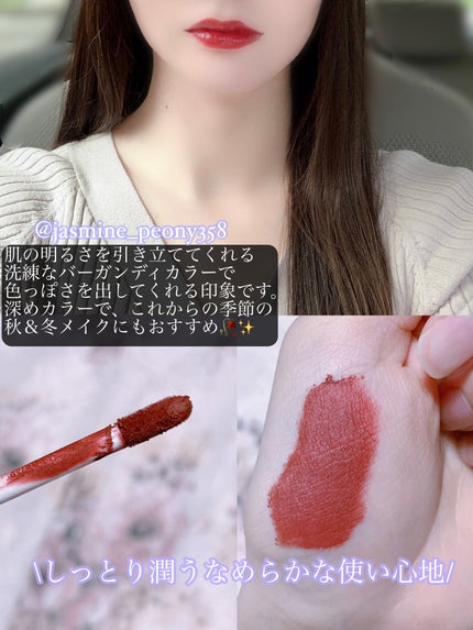 マットヴェールティント/LIPGUARDIAN/リップティントを使ったクチコミ(3枚目)