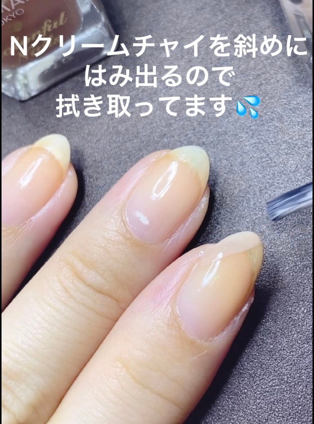 カラフルネイルズ/キャンメイク/マニキュアを使ったクチコミ(3枚目)