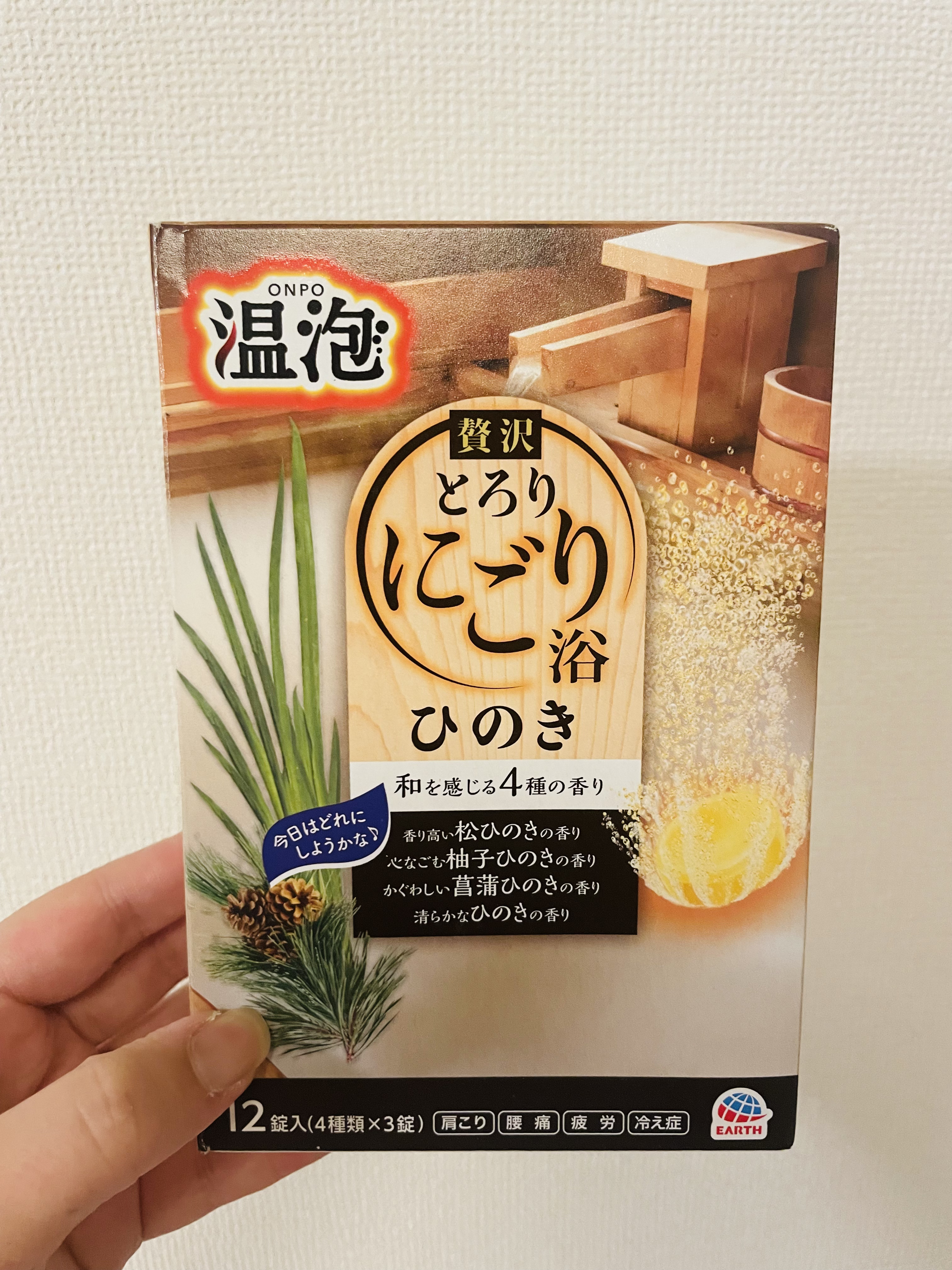 温泡 とろり炭酸湯 ぜいたくひのき浴のクチコミ「✔温泡
✔贅沢とろりにごり浴 ひのき
(参考価格)12錠入 448円

こちらの入浴剤、保湿力.....」（1枚目）