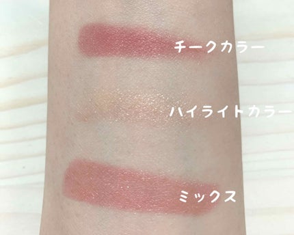 試してみた】Ambient Lighting Blush HOURGLASSのリアルな口コミ 試してみた】Ambient Lighting Blush HOURGLASSのリアルな口コミ