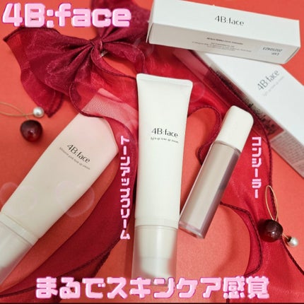 ヒドゥンカバーコンシーラー/4B:face/リキッドコンシーラーを使ったクチコミ(1枚目)