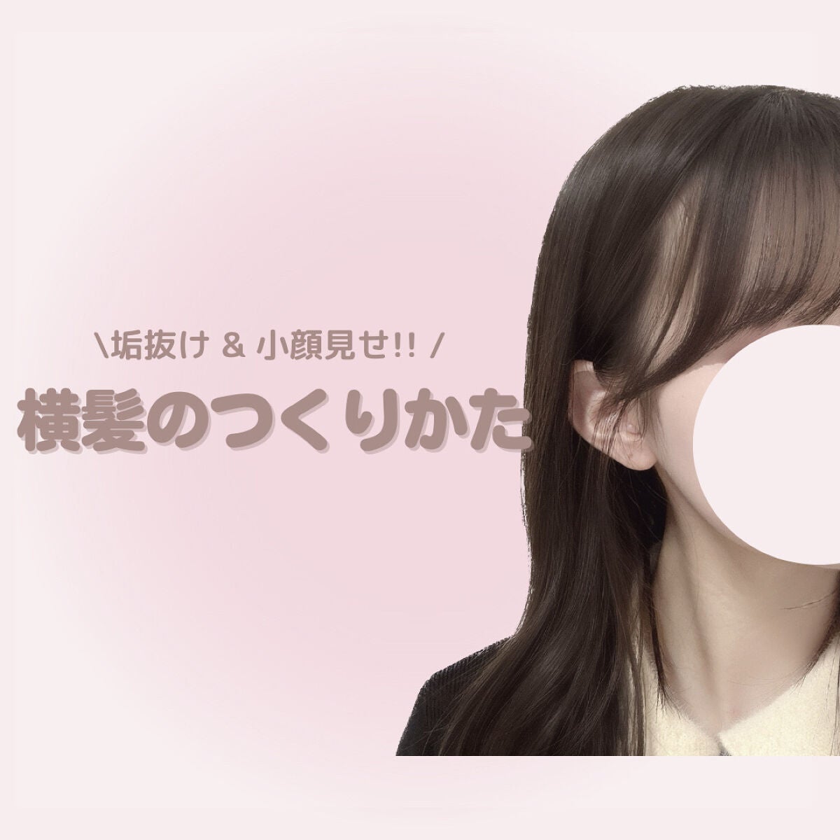 ïŸïŸïŸïŸð on LIPS ã墿ããæšªé«ªã®ã€ãããã/âŒâ¢â¢âââ¢â¢âŒâ¢â¢âââ¢â¢âŒâ¢â¢â..ãïŒ1æç®ïŒ