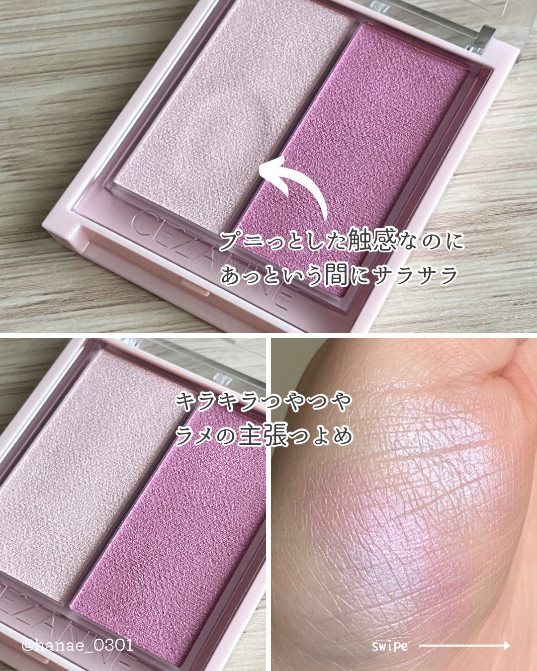 フェイスグロウカラー/CEZANNE/クリームハイライトを使ったクチコミ(4枚目)