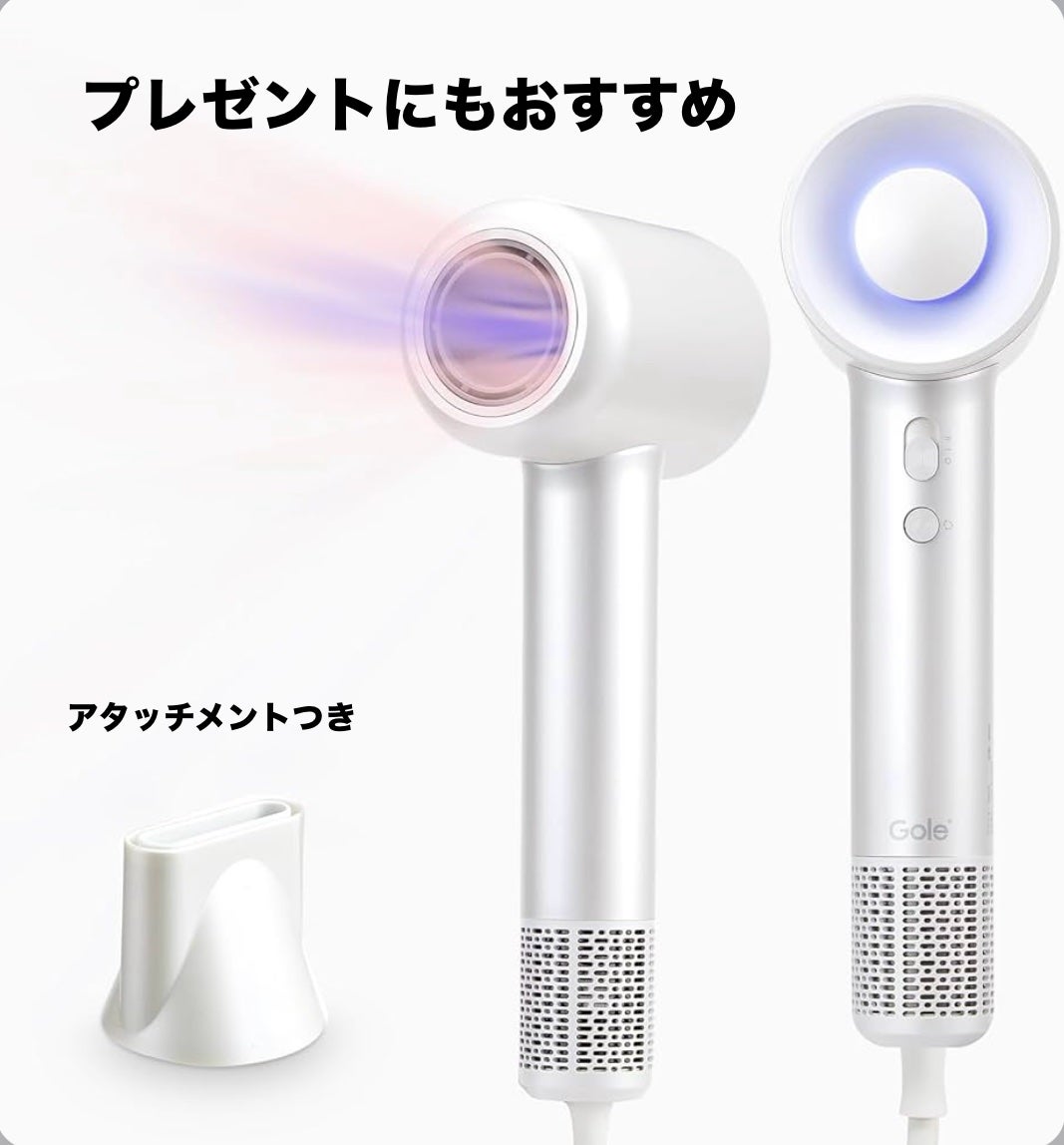 ドライヤー 速乾/Gole/ドライヤーを使ったクチコミ(5枚目)