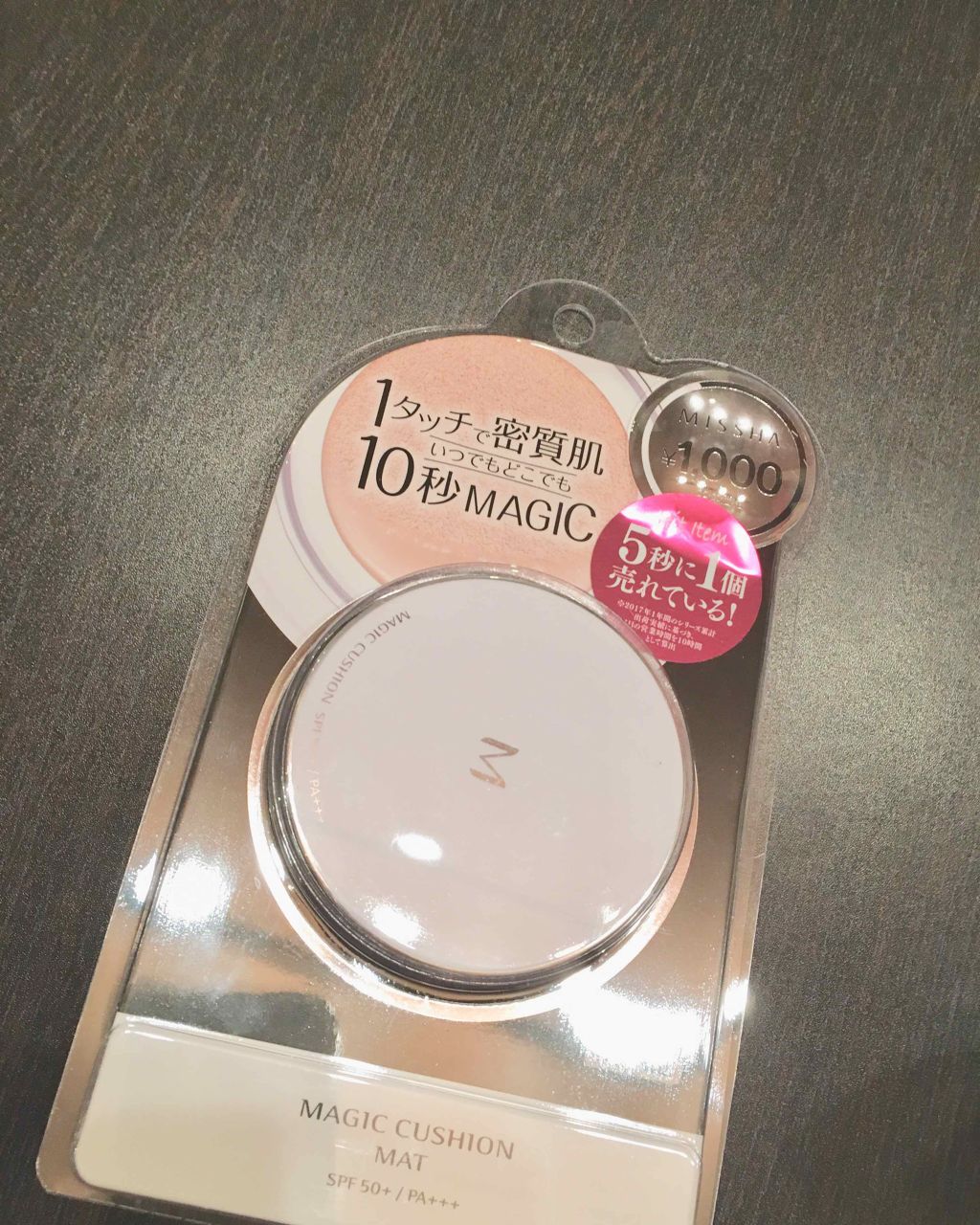 M クッションファンデーション(マット)/MISSHA/クッションファンデーションを使ったクチコミ(1枚目)