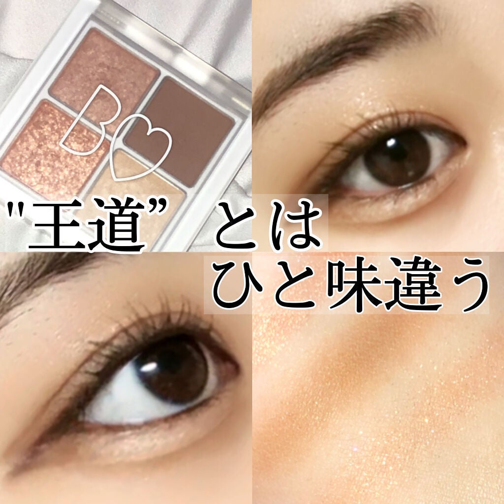 THE アイパレR/b idol/アイシャドウパレットを使ったクチコミ(1枚目)