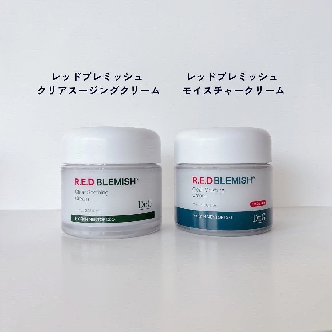 レッドブレミッシュ クリアスージングクリーム/Dr.G/フェイスクリームを使ったクチコミ（2枚目）