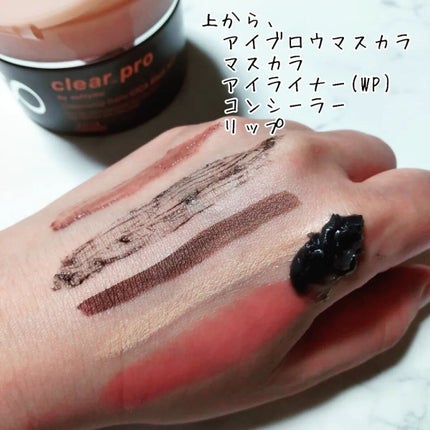 ソフティモ クリアプロ クレンジングバーム CICAブラック ホット/ソフティモ/クレンジングバームを使ったクチコミ(3枚目)