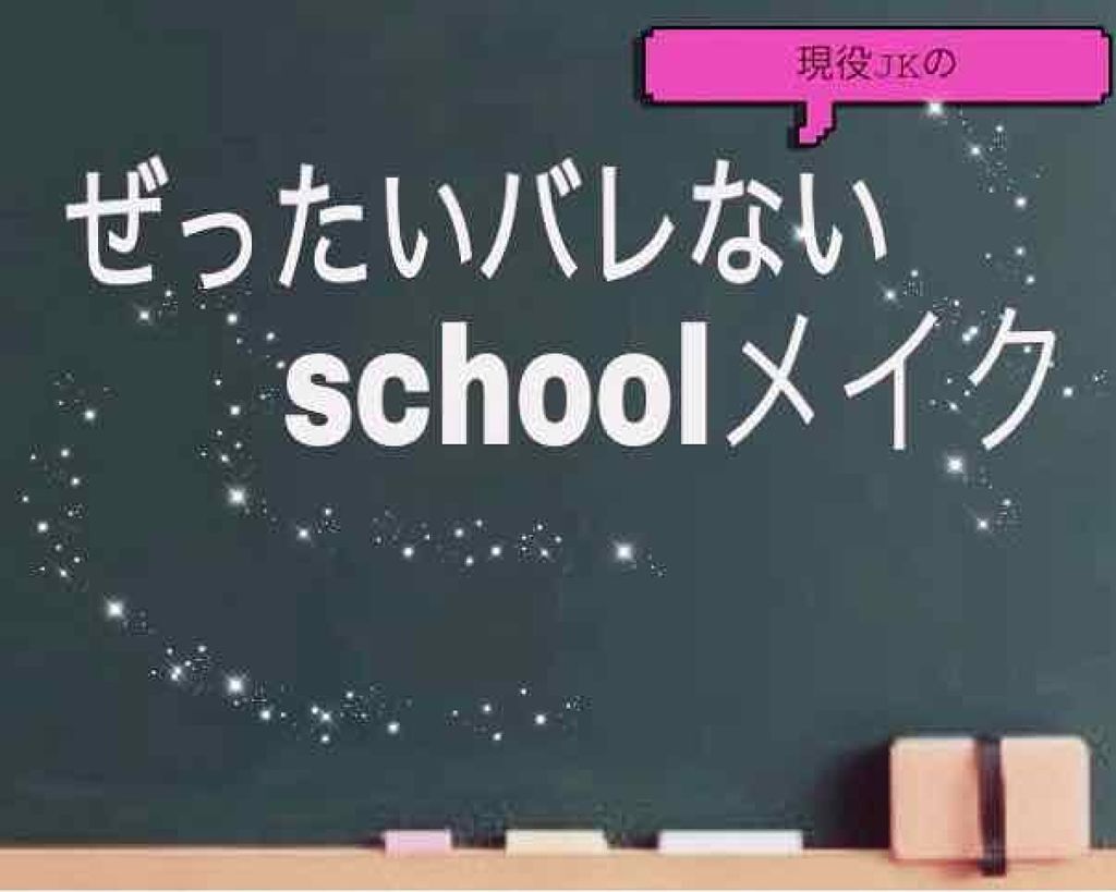 シフォン感パウダー/SUGAO®/ルースパウダーを使ったクチコミ（1枚目）