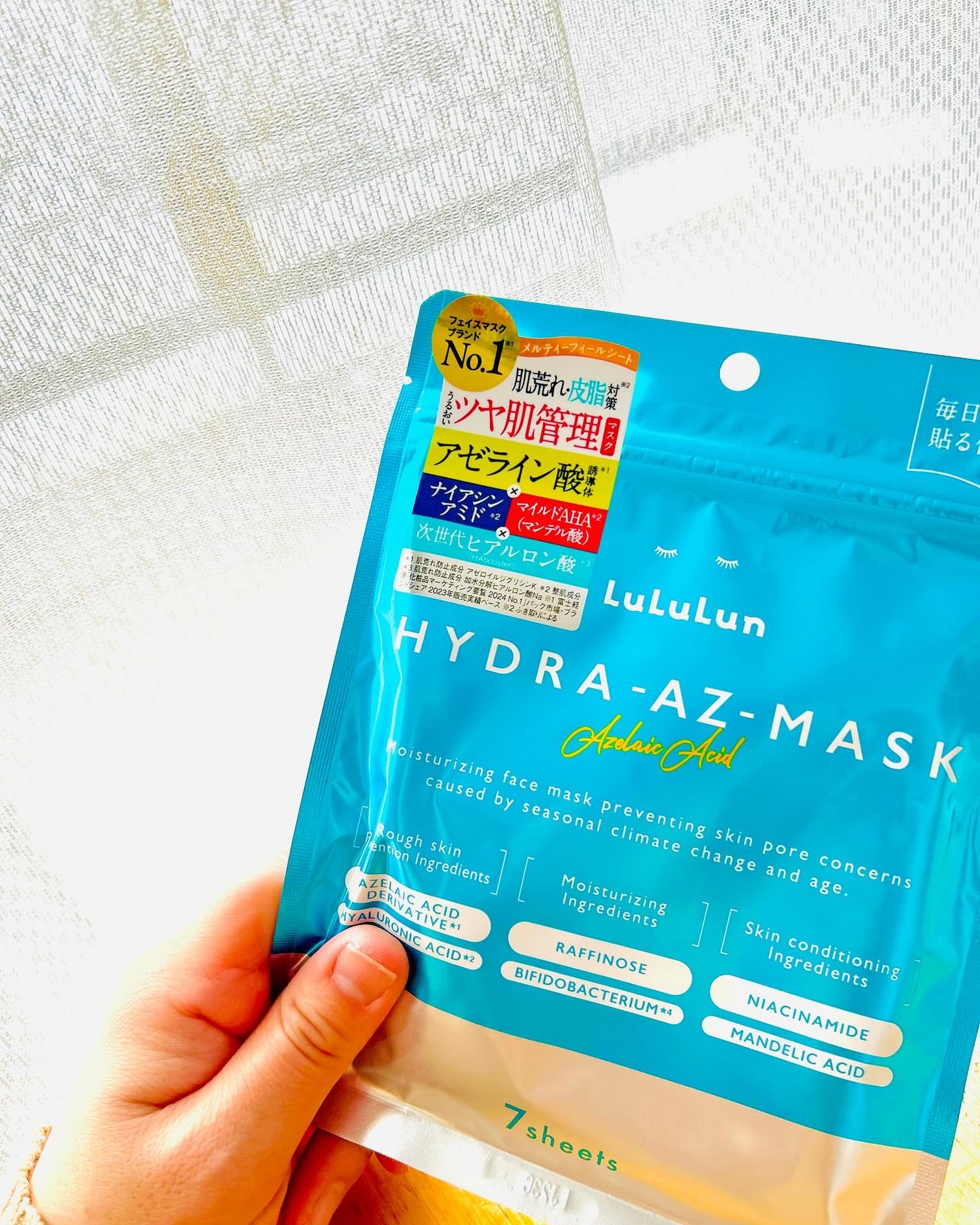 ルルルン ハイドラ AZ マスク/ルルルン/シートマスク・パックを使ったクチコミ(1枚目)
