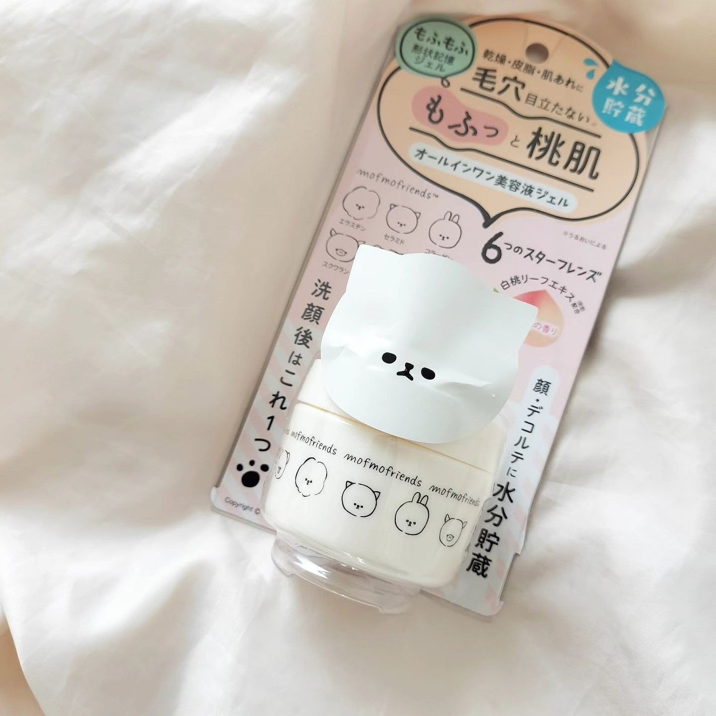 よりたま on LIPS 「明色化粧品様✨モフモフレンズオールインワン美容液ジェル✨モフモ..」(1枚目)