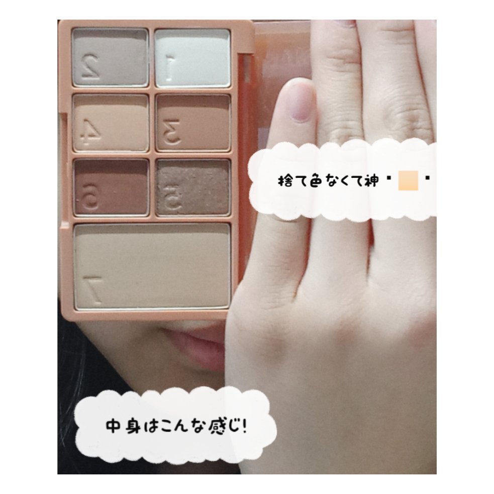 カラーパターンパレット/i’m meme/マルチパレットを使ったクチコミ（1枚目）