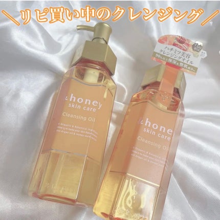 アンドハニー クレンジングオイル/&honey/オイルクレンジングを使ったクチコミ(1枚目)