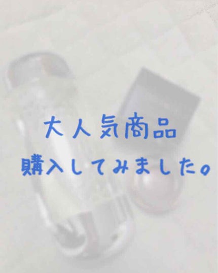 ザ・タイムR アクア/IPSA/化粧水を使ったクチコミ(1枚目)