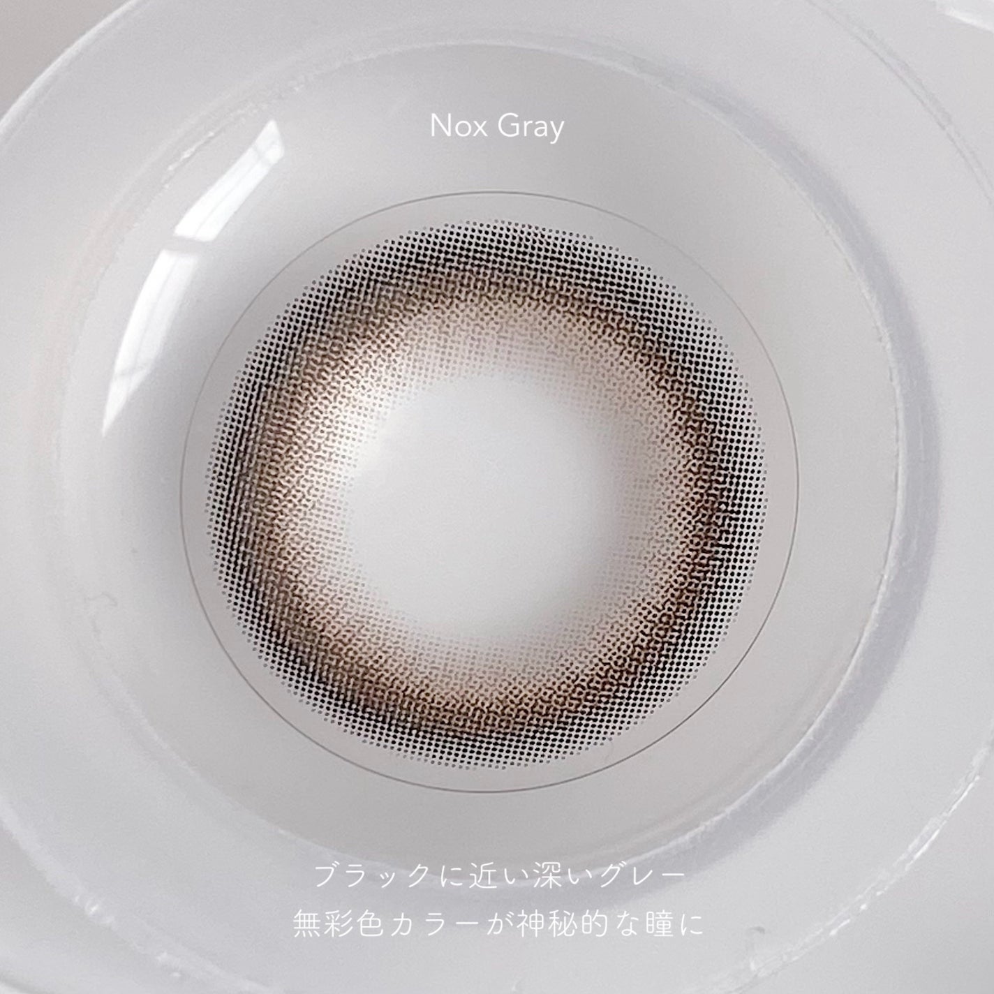 Foveo 1Day/mimundo/ワンデー(1DAY)カラコンを使ったクチコミ(4枚目)