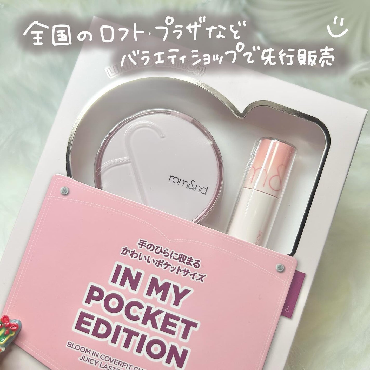 ジューシーラスティングティント/rom&nd/リップティントを使ったクチコミ(2枚目)