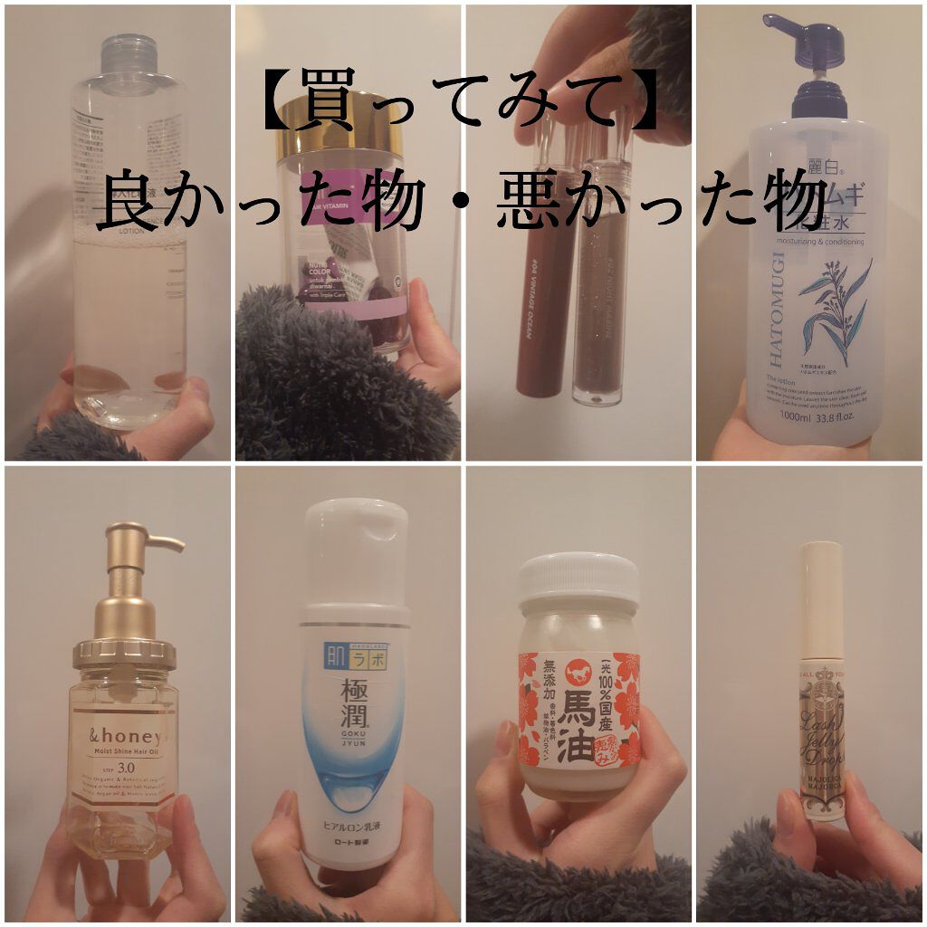 ヘアーオイル【ニュートリカラー】/ellips/ヘアオイルを使ったクチコミ（1枚目）