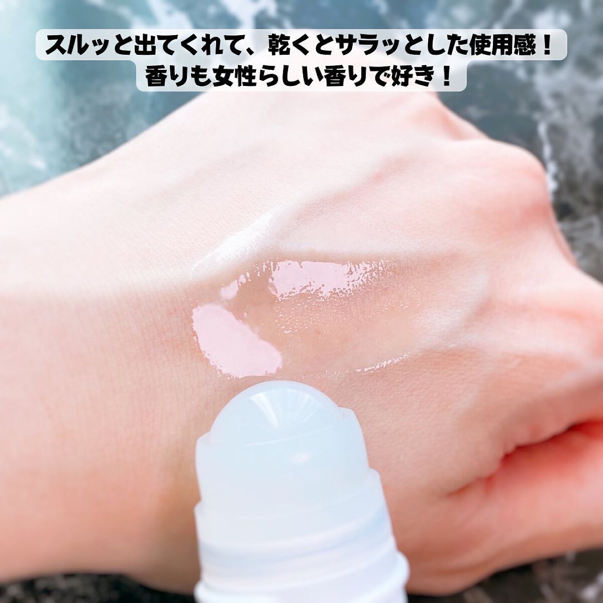 8x4 アロマスイッチ ロールオン マンハッタンリネンの香り/8x4/デオドラント・制汗剤を使ったクチコミ(4枚目)