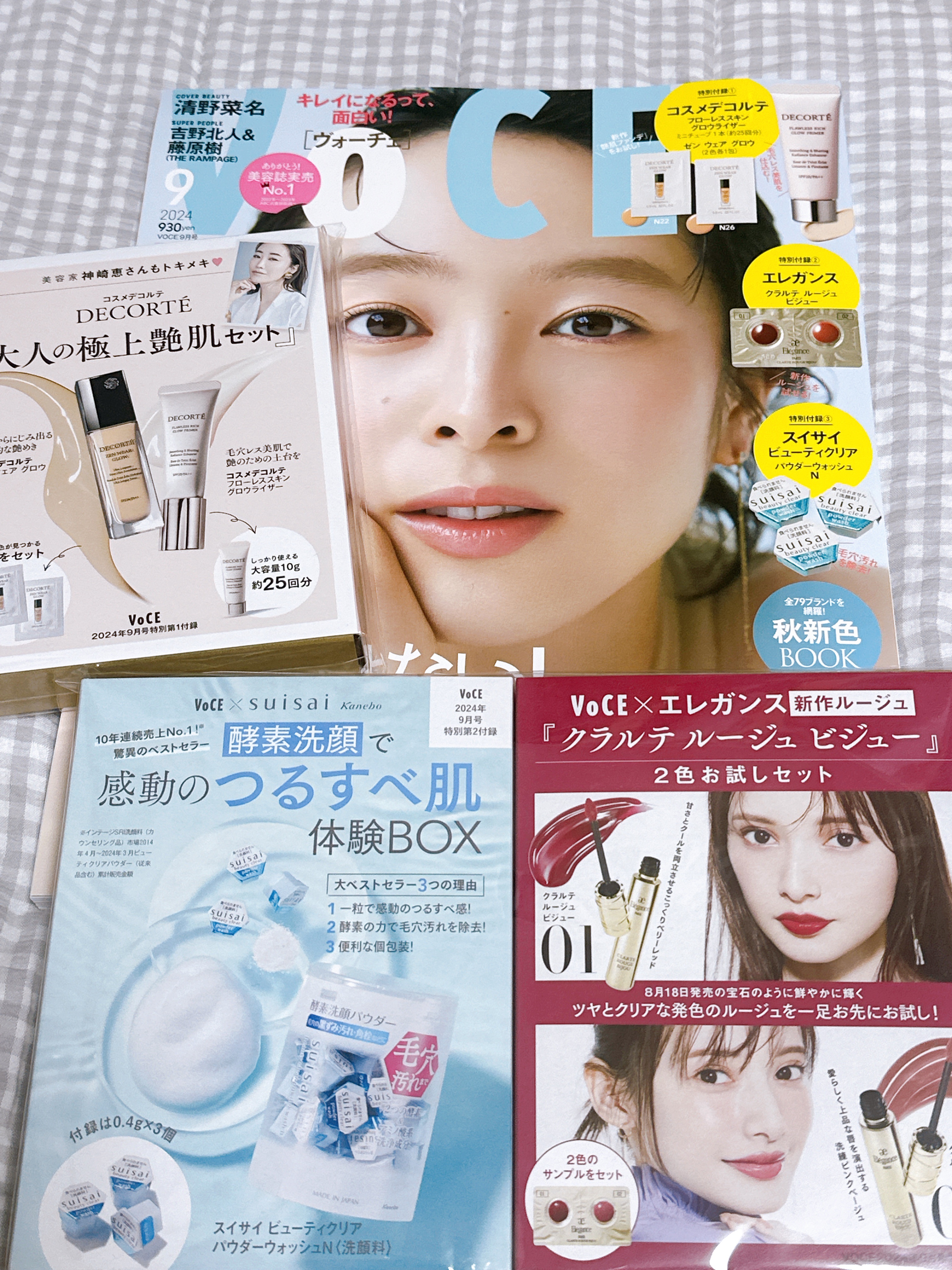 スイサイ ビューティクリア パウダーウォッシュN/suisai/洗顔パウダーを使ったクチコミ（1枚目）