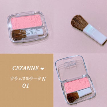 ナチュラル チークN 01 ピーチピンク/CEZANNE/パウダーチークを使ったクチコミ（1枚目）