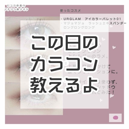 pure.I(ピュールアイ)/pure.I/カラーコンタクトレンズを使ったクチコミ(1枚目)