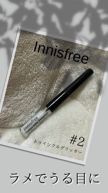 トゥインクル グリッター 1/innisfree/リキッドアイライナーの画像