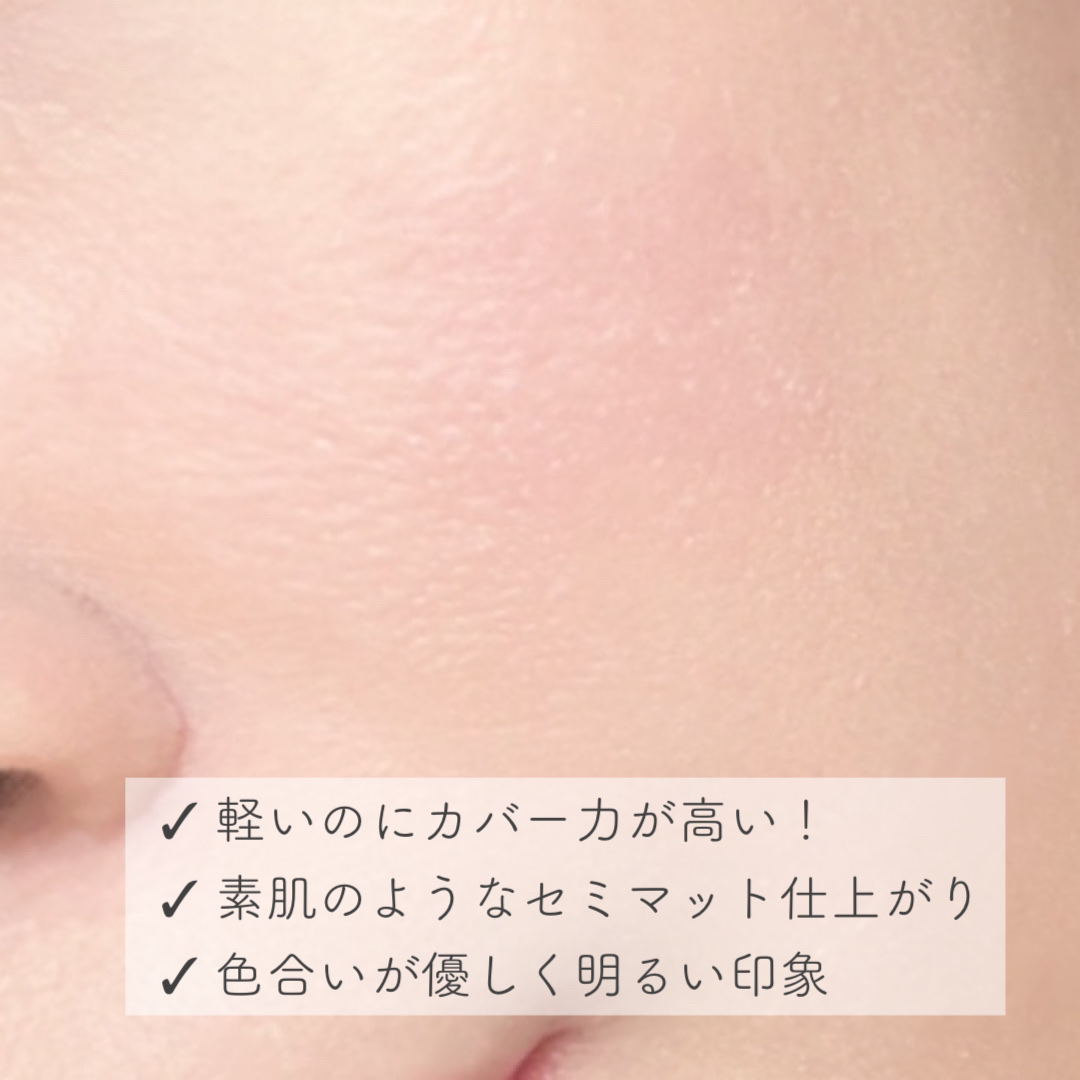 ブルームインカバーフィットクッション #19C ピュア/rom&nd/クッションファンデーションを使ったクチコミ（3枚目）