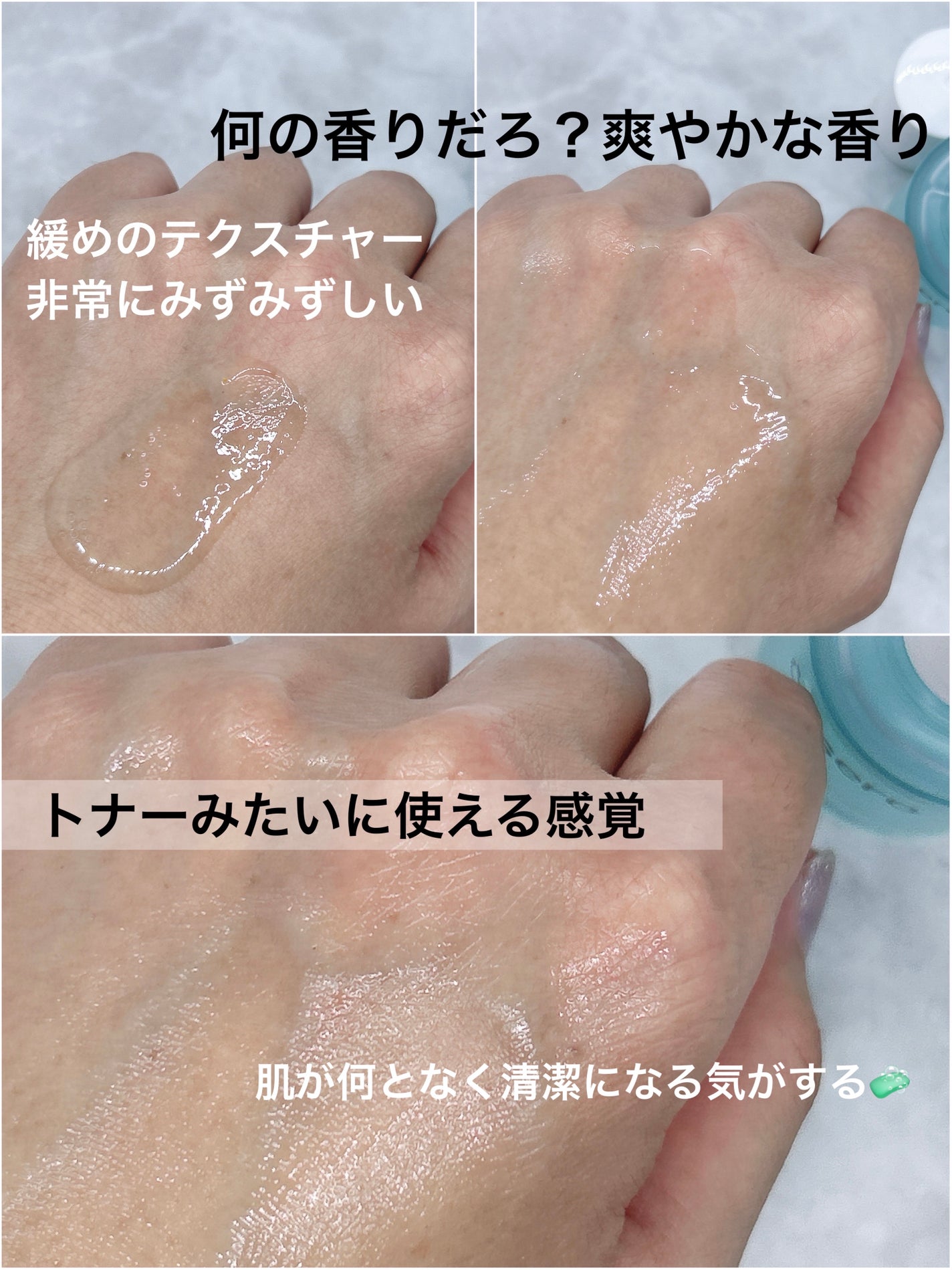 グリーンカーミングブルーレーションクリーンアンプル/obsero/美容液を使ったクチコミ(2枚目)