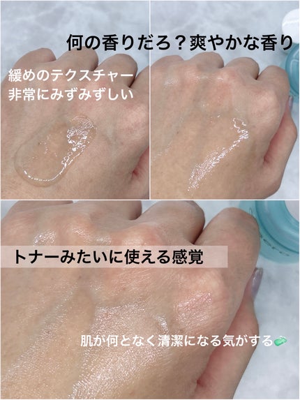 グリーンカーミングブルーレーションクリーンアンプル/obsero/美容液を使ったクチコミ(2枚目)